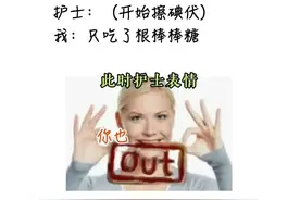 空腹抽血前，连水都不能喝吗？图片