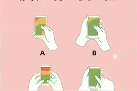 你拿手机的姿势，反映了你的性格！看一看你是哪种姿势？图片