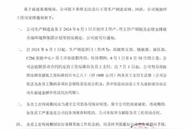 金价疯涨，周大福先砍了自己一刀图片