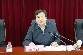 中国融通农业发展集团原董事长许国成被公诉！图片