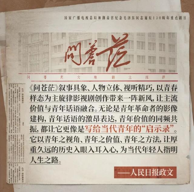 给近三年最好的10部国产剧排个名：《狂飙》仅第8，第1名没有争议