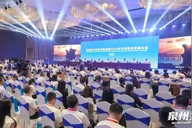 全市文旅盛会上，丰泽辖区签约落地两大重大项目！图片