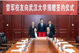 雷军捐赠母校13亿现金！创全国高校记录！已坚持26年向武大捐款图片