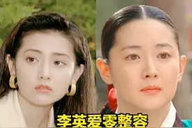 韩剧女主颜值对比，李英爱花期长，韩佳人零整容，金素妍不该动脸图片