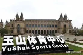 18亿值不值？世界最豪华台球场馆如王宫，江西小县城引来世界瞩目图片