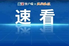 刚刚！盛京医院发布重要通知！退卡开始！图片