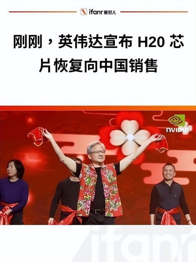 行业要彻底大变天！黄仁勋大胆预判：半导体十年扩张 5‑10 倍