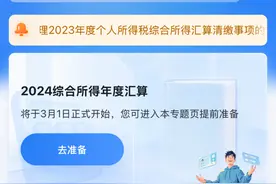 重要提醒！这笔钱别忘领，明起预约图片