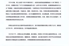 “19岁少年被连续抽血16次后猝死？” 三大焦点问题待解图片