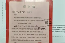 “救人是使命”！G3711号高铁上，他们站了出来......图片