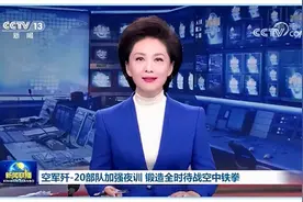 海霞，有新身份！图片