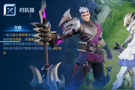 对抗路出现T0肉装恶霸，瞬间回血真离谱，夏洛特第一，狂铁第二图片