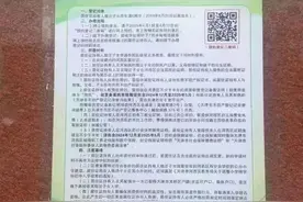 扩散 | 事关明年入学！天津7区通知！图片