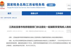 “工资表”被查，罚款84万元！这些发工资的危险点，企业抓紧自查！图片