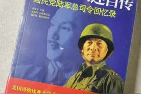 张发奎早年追随汪精卫，后来才看清他真面目：他的虚伪已被我戳穿图片
