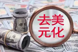 英国银行接入人民币支付体系，推动人民币国际化进程图片