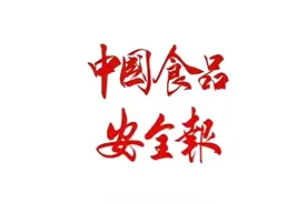 严查“缺斤短两”！银川市市场监管局兴庆区分局银古路市场监管所一废品收购站使用未经检定计量器具被查处图片