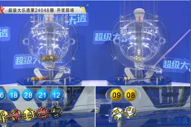 小王子大乐透049期推荐：5+2前区012路比看好3:1:1图片