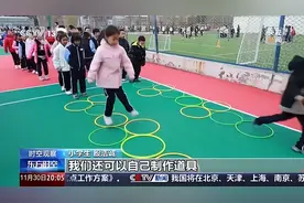 10分钟→15分钟，课间延长带来哪些改变？听听孩子们怎么说图片
