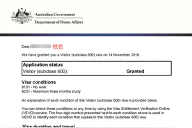 澳大利亚旅游电子签证方便快捷图片