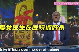 被性侵而死的印度女医生有多惨？清晰图片曝光，警方要隐瞒什么图片