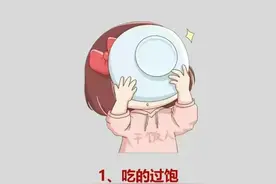 人丑是吃出来的，这样做越吃越美丽，越吃越健康，坚持下去你最靓图片