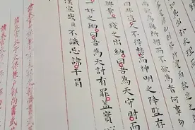 大陆保存的唯一一张科举状元试卷，被后代献给国家，曾被保安偷走图片