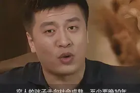 张雪峰：穷人家孩子晚熟十年！看农民工父亲和儿子，才发现说得对图片