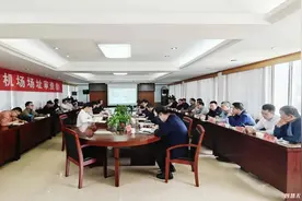 无为通用机场场址拟选定图片