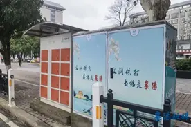 事关电动车主！涉及樊城、襄城、襄州、高新.....图片