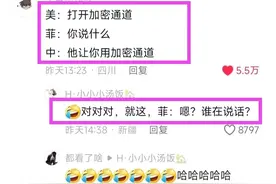 笑不活了，815侦察船被称为海上街溜子不是没有原因的，评论笑死图片