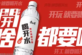 【窥业绩】摆脱“增收不增利”困局！康师傅“完胜”统一？图片