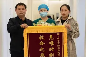 公公跳河救人，护士儿媳心肺复苏，翁媳配合救了1岁落水幼童图片
