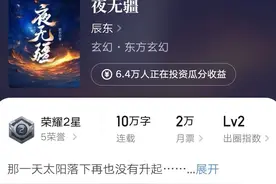 不要错过，8本今年可能封神的小说，文笔绝佳，质量有保障图片