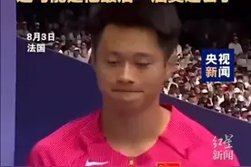 谢震业回应仅差0.001秒晋级：节奏有点乱，向前看吧！启蒙教练：这可能是他最后一届奥运会了图片
