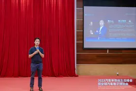 派恩杰半导体马海川：碳化硅器件结构演进需遵循内在规律图片