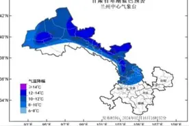 甘肃省寒潮蓝色预警图片