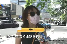 巴黎买的LV无法售后？她：我四十万的梵克雅宝、百万钻戒，不是没有消费能力！图片