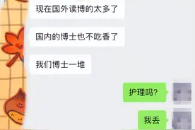 护理系研究生聊就业现状，内容颠覆认知，这么卷真的有必要吗？图片