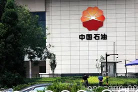 7.59亿股！中石化无偿划转给中石油图片