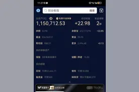 太扎心，第一次知道有钱人的支付宝是黑色，果然贫穷限制了想象力图片