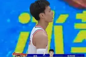 只是怒吼，没有骂人，为何徐杰会被吹罚技犯？图片