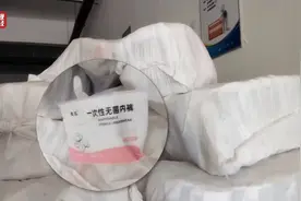 3·15晚会曝光不杀菌的一次性内裤：涉事健芝初公司、医笙宁公司参保人数为0图片