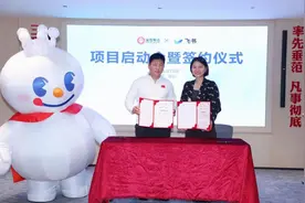蜜雪冰城海外布局加速，飞书助力全球业务一盘棋图片