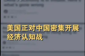 为什么小老外眼里的中国竟是这样的…图片