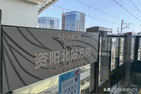 全程体验成都地铁S3线：从双流机场到资阳北站，全程不到1.5小时图片