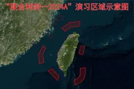 围岛军演之际，台当局称9成民众反对大陆巡航台海，呼吁沟通对话图片