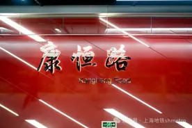 上海地铁刚刚宣布：新增1站，开通运营时间定了！这一点很特殊→图片