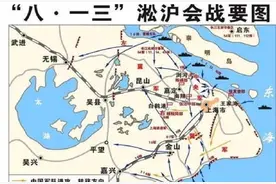 淞沪会战图片