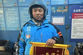 收到地下室订单，太仓外卖小哥9分钟极限寻娃图片
